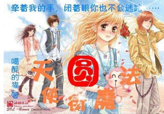 救赎之路