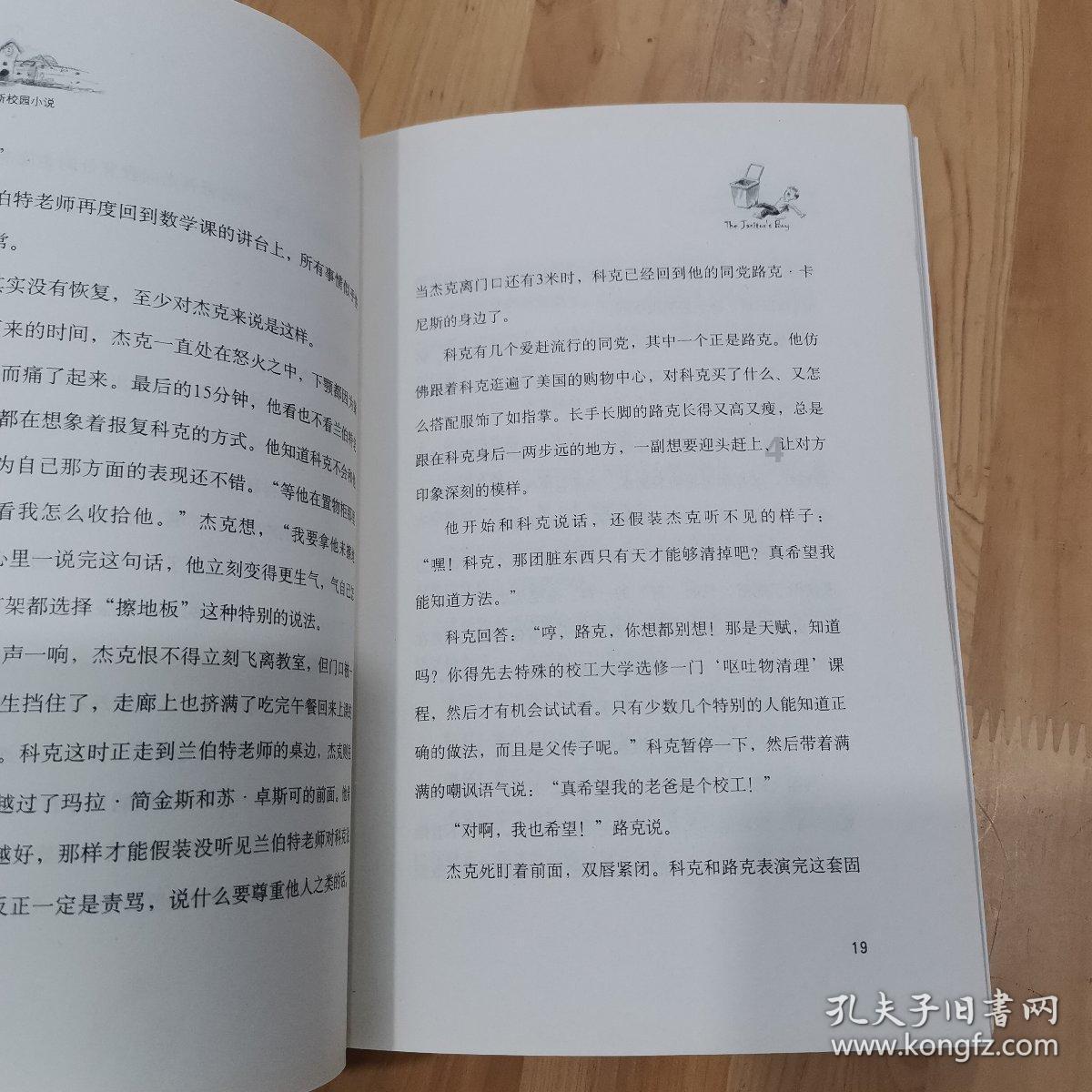 危险废物贮存间图片