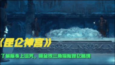 质量效应2