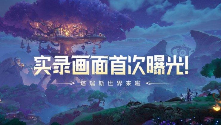 缤纷糖果消消乐