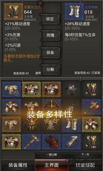 苹果菠萝笔3