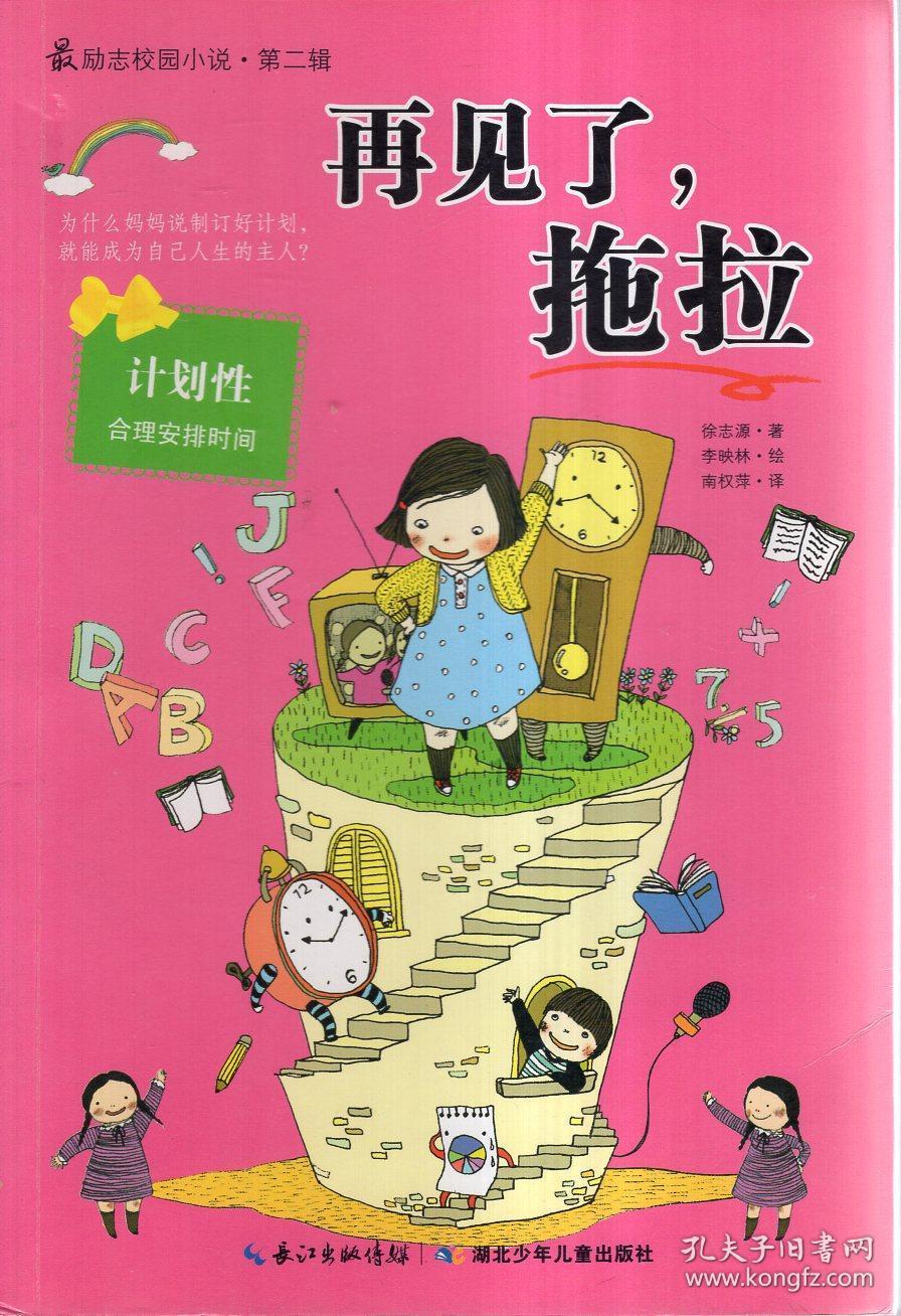 为什么喝水多也不能治感冒游戏画面
