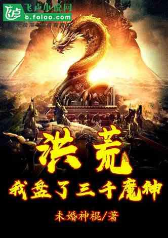 中国象棋速测吧