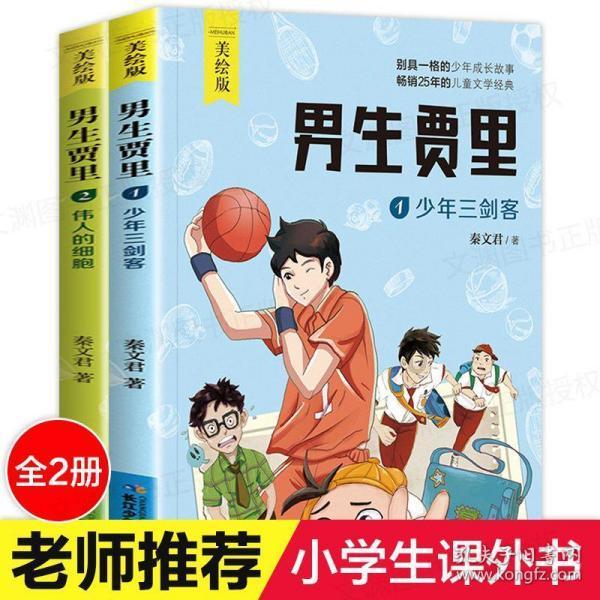 环境工程专业实习报告（精选12篇）