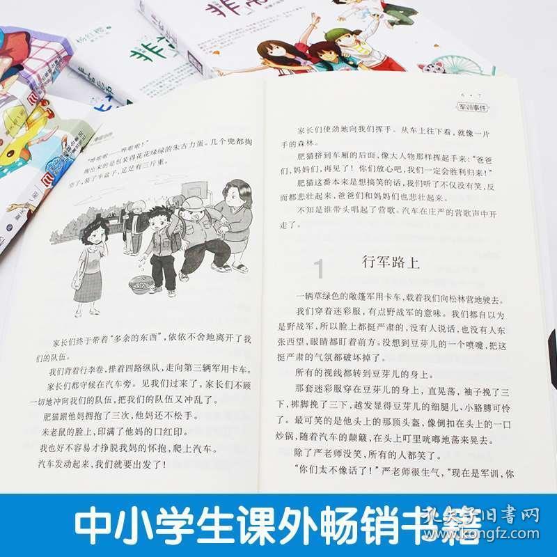 《庆余年2》女主团颜值大赏，李沁婚服绝美，辛芷蕾紫衣造型出圈