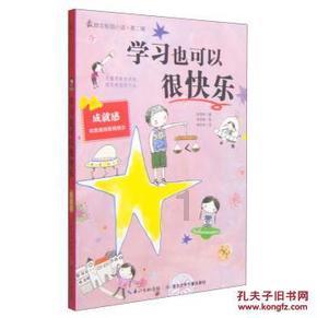 麦克斯：兄弟魔咒