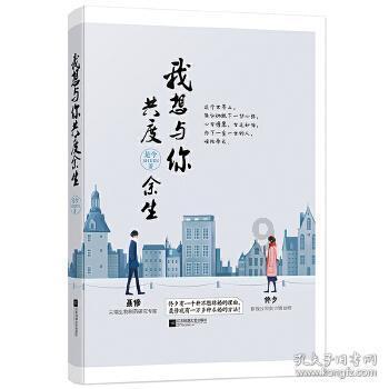 逗小猴开心系列208