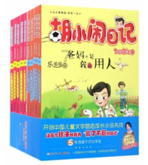 驼队经过的地方