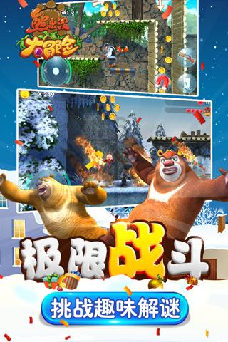 层层恐惧