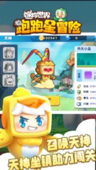自然卷女孩逃生