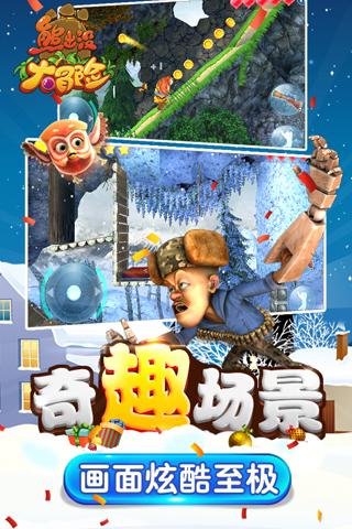 懒羊羊的奇幻世界