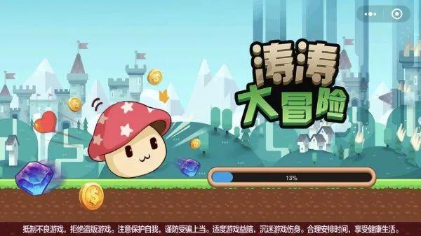 三小只僵尸的游戏时间2