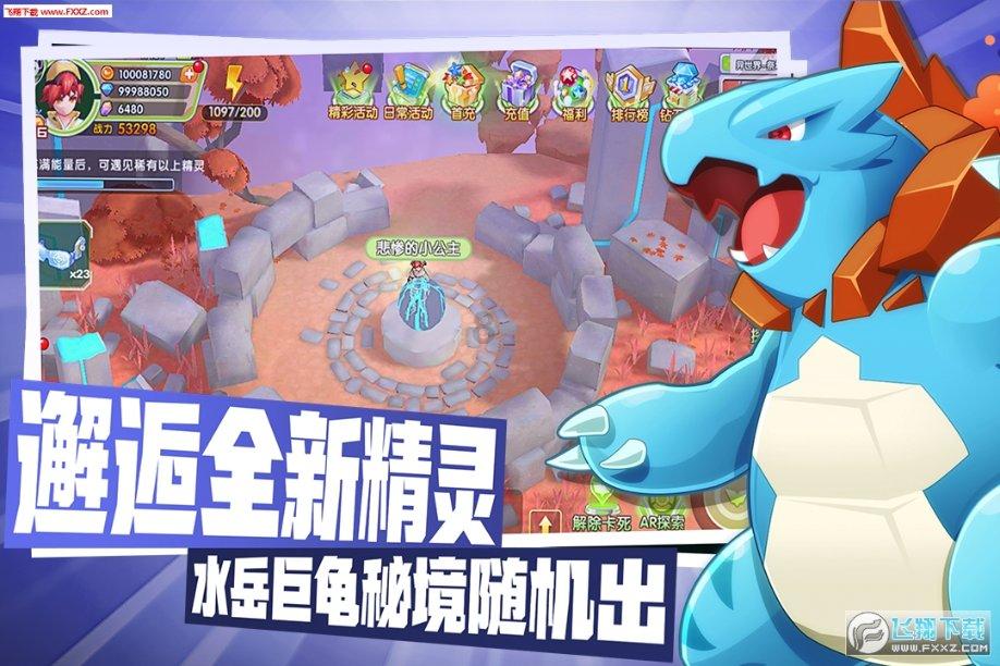 棒球训练赛