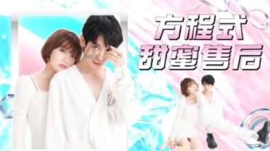 系带夏装