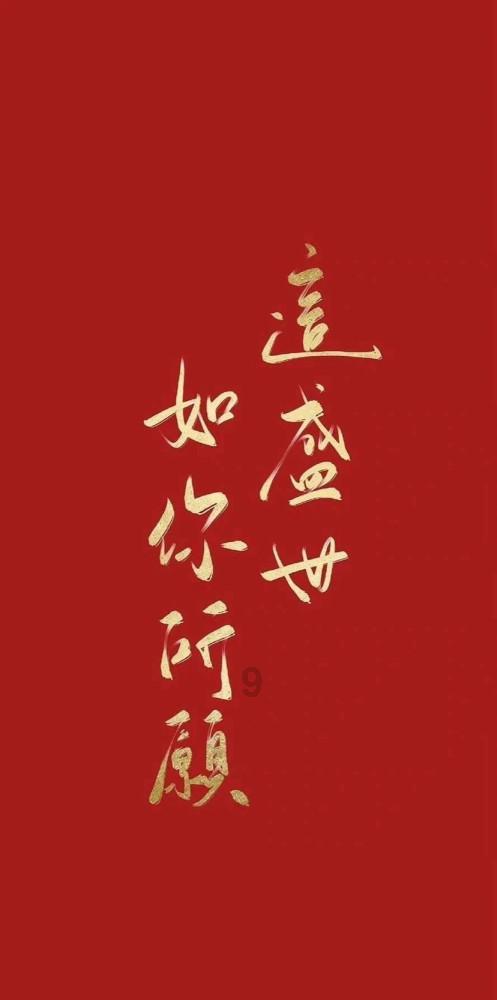 2024年怎么干 | 太湖县将擦亮“中国膜都”、“朴初故里·太美太湖”两张名片