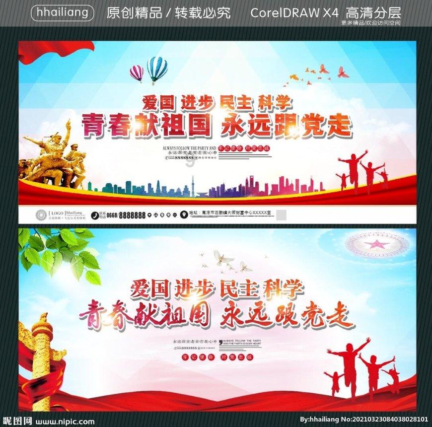 欧洲议会表决支持乌克兰加入北约，俄罗斯会采取哪些措施？游戏画面