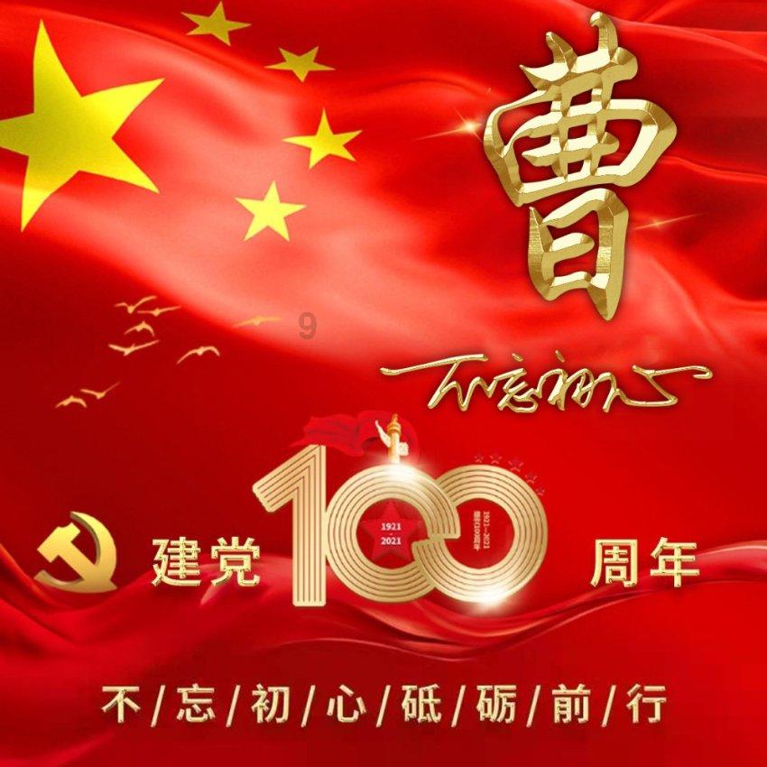 做米皮里面都添加什么呢？游戏画面