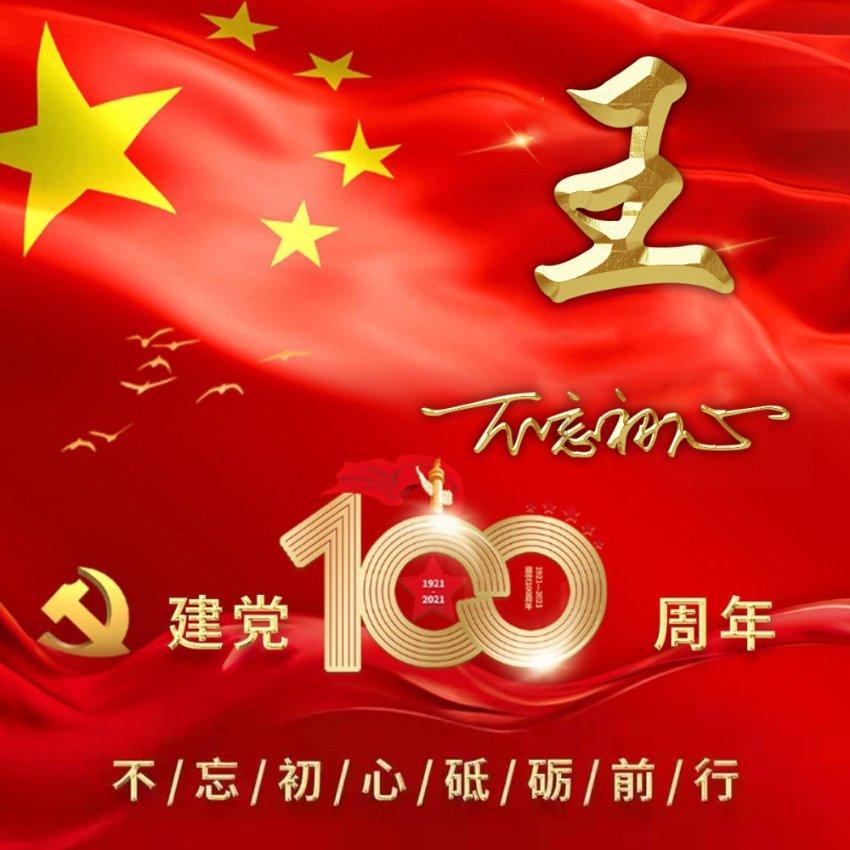 奇妙香蕉之旅