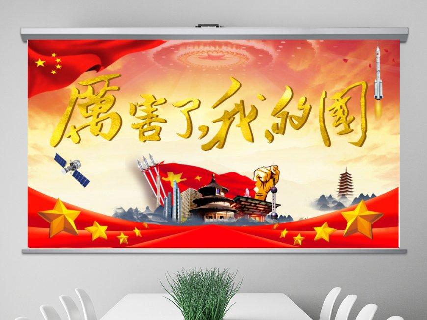 救援大胡子斗士