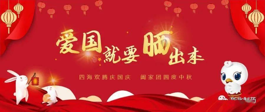 全民剧本大师内置菜单