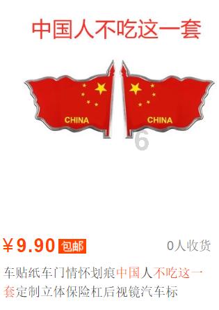 气球大混战