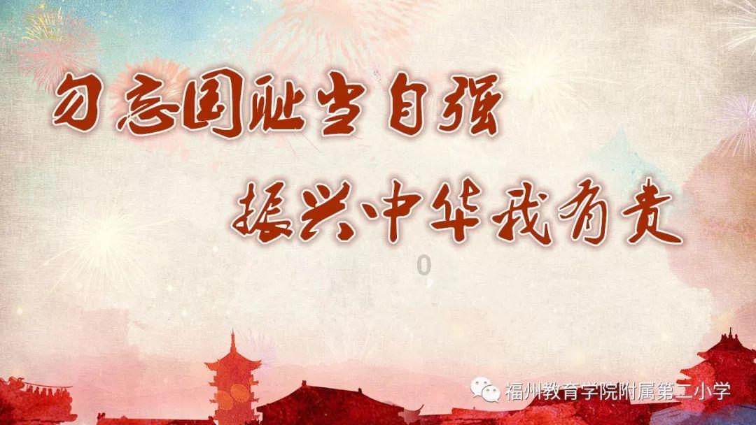 怪物大拼图