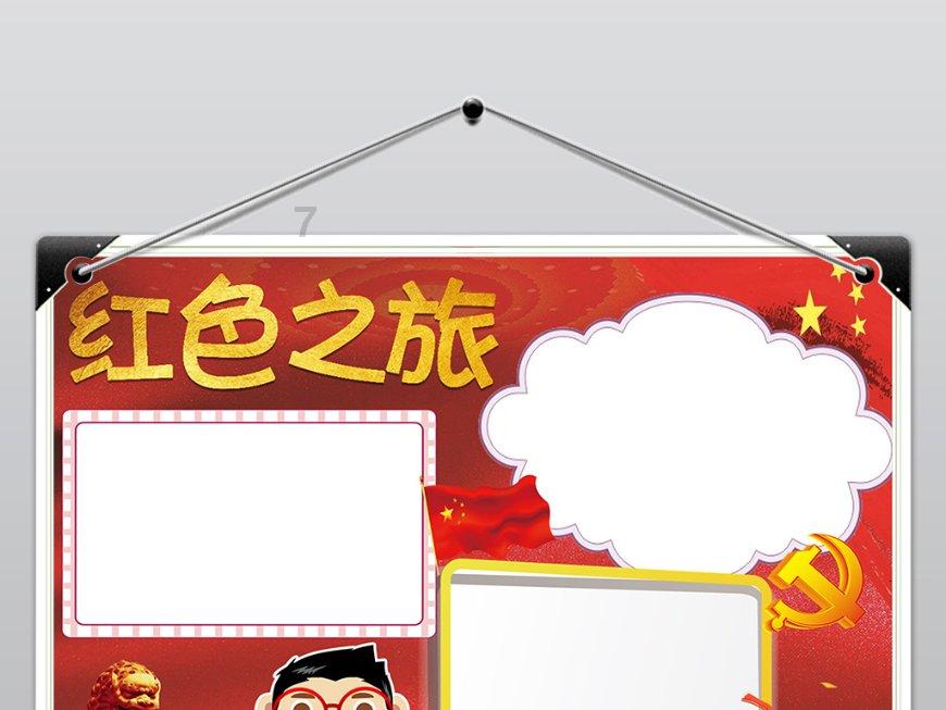 逃离医生的家