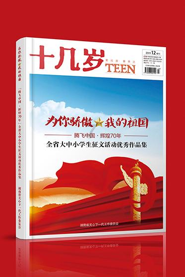 魂斗罗：归来