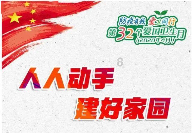 财通证券：张伟担任杭州良渚文化城集团董事长