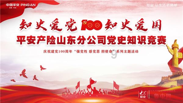 天下3
