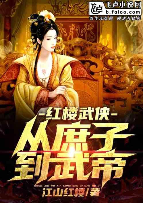 骑马与砍杀