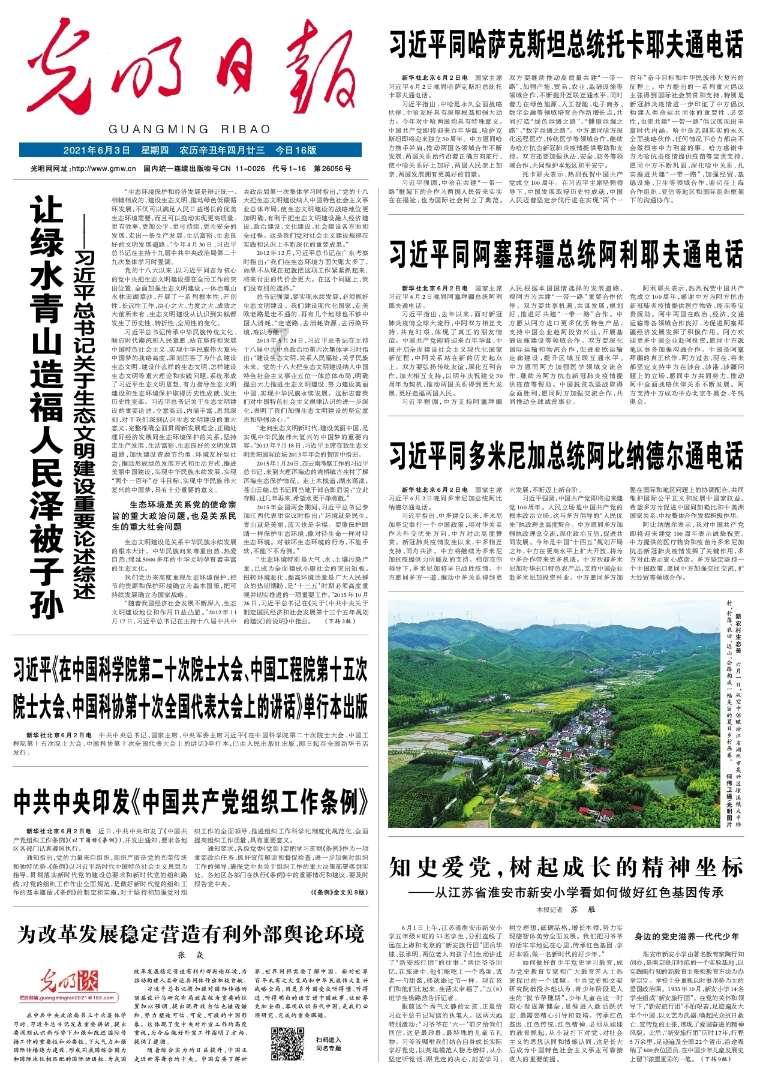张瑜亲身示范:不烫老年头、不穿老年装,66岁都没有“大妈感”