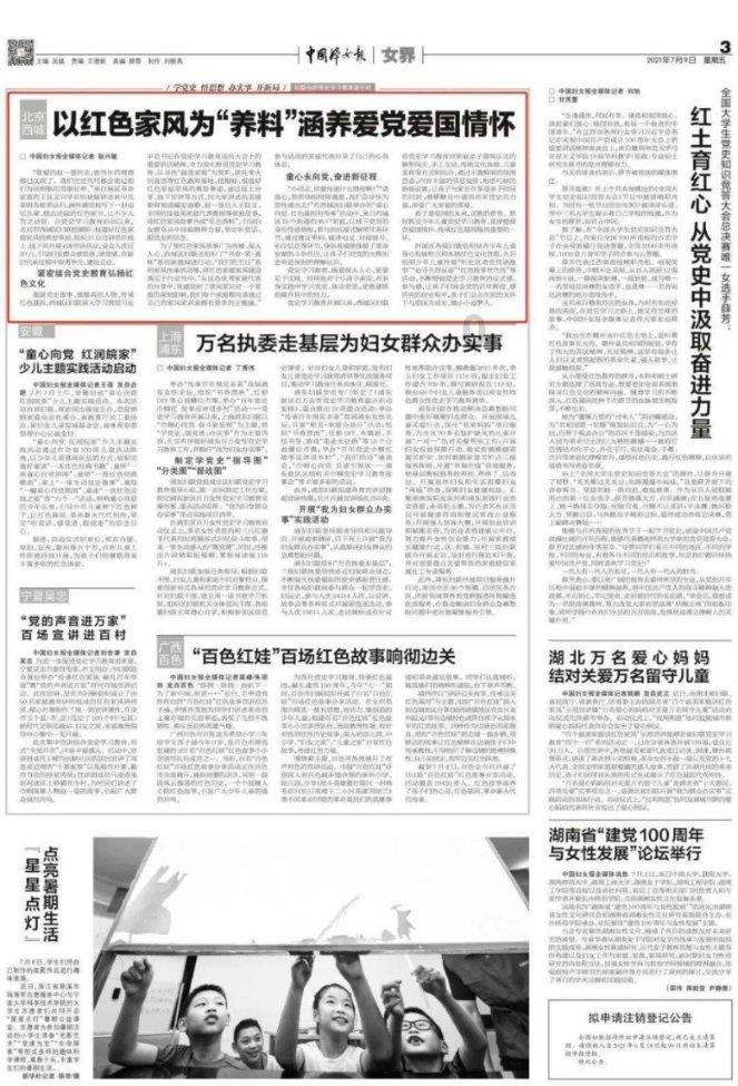 波斯王子2