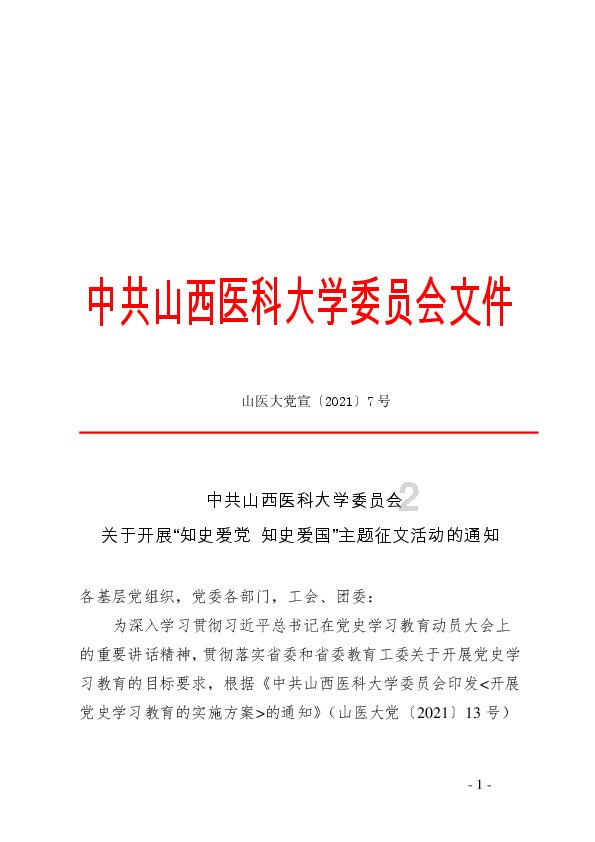 31省份最低工资表出炉！瑞幸茅台再联名！丨今日财讯