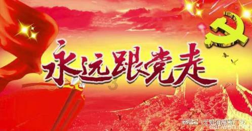 迷你西游