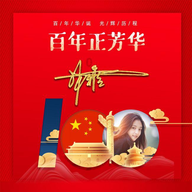乾隆八年,号称“中国史上最热夏天”,热到啥程度?会颠覆你想象