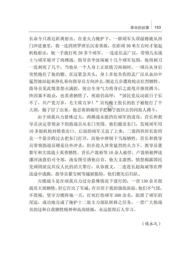 公子是女生