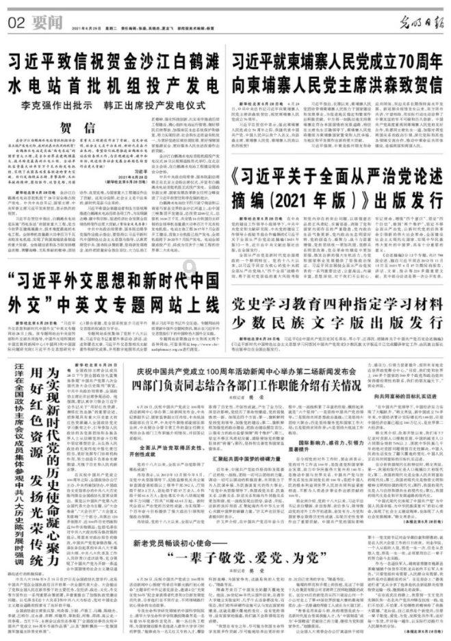 怎么评价沈傲君的长相