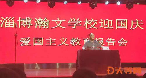 斯佳辉4比2马奎尔
