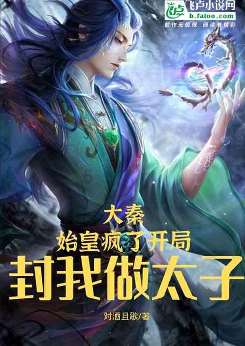 三国群英传7