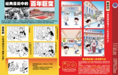 逃离无人的学校