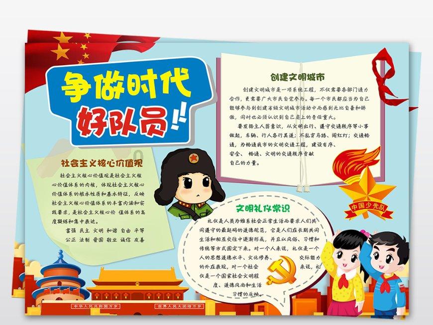 狗狗物品记忆卡
