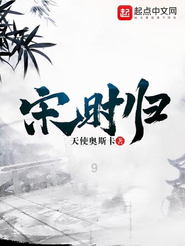 逃离狂热地带