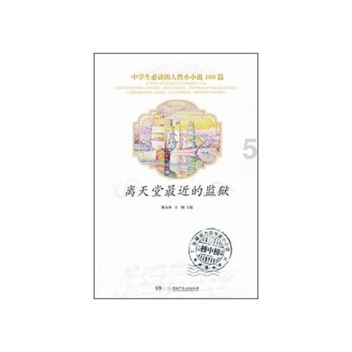 疯狂实验室找物品