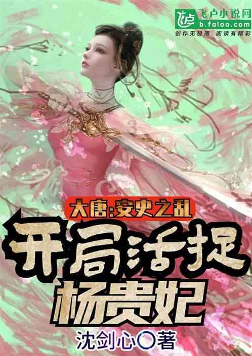 小熊猫足球冒险