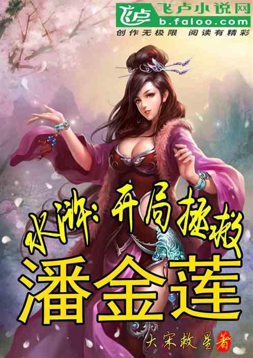 逃离木质的房屋