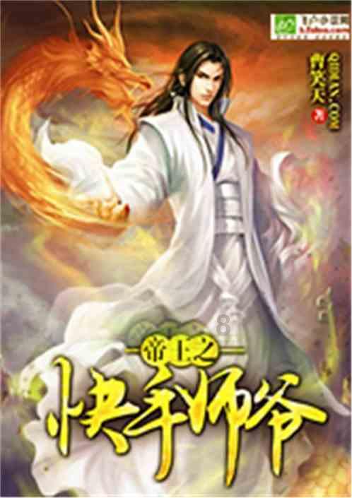 僵尸女友爱爬树