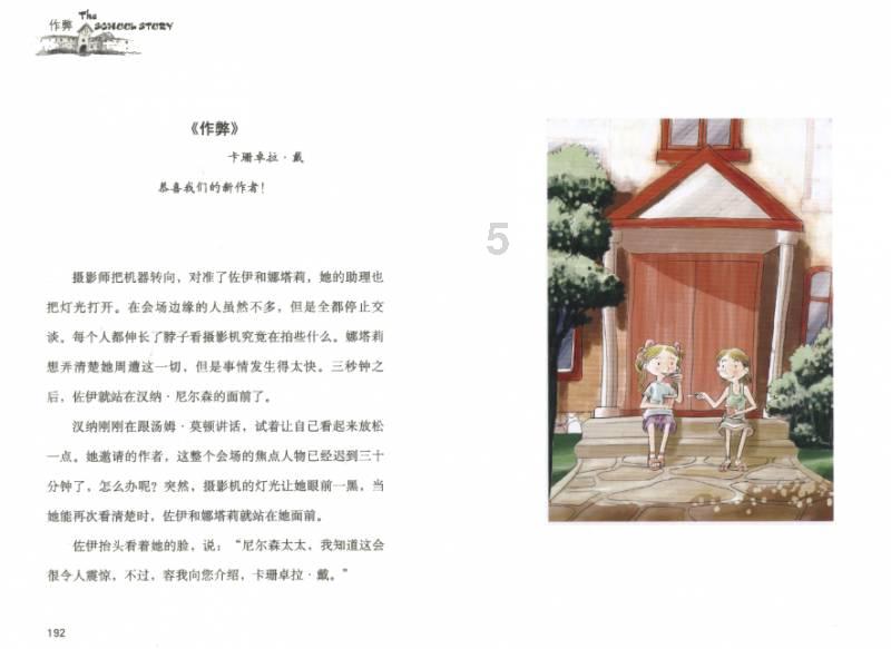 拯救毛茸茸男人