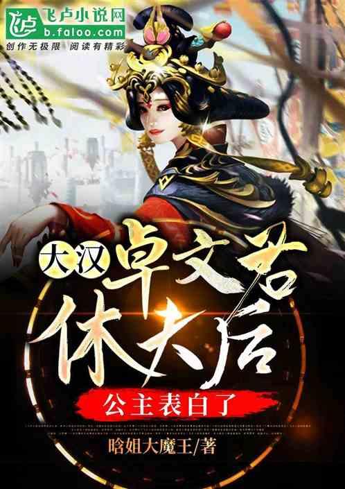 《长空烈焰》获第十届中国京剧艺术节优秀剧目奖