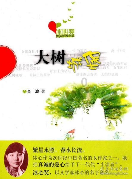 蒙圩派出所党建引领激活队伍战斗力